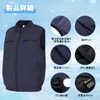 Harsever, Air Conditioned Clothes, Sleeveless, Fan Jacket, Work Clothes with