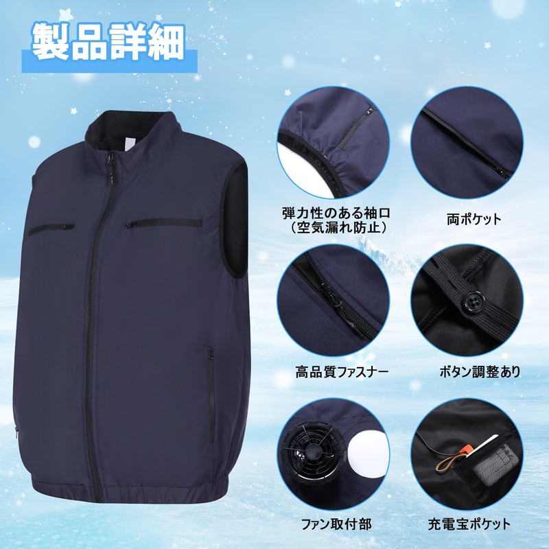 Harsever, Air Conditioned Clothes, Sleeveless, Fan Jacket, Work Clothes with