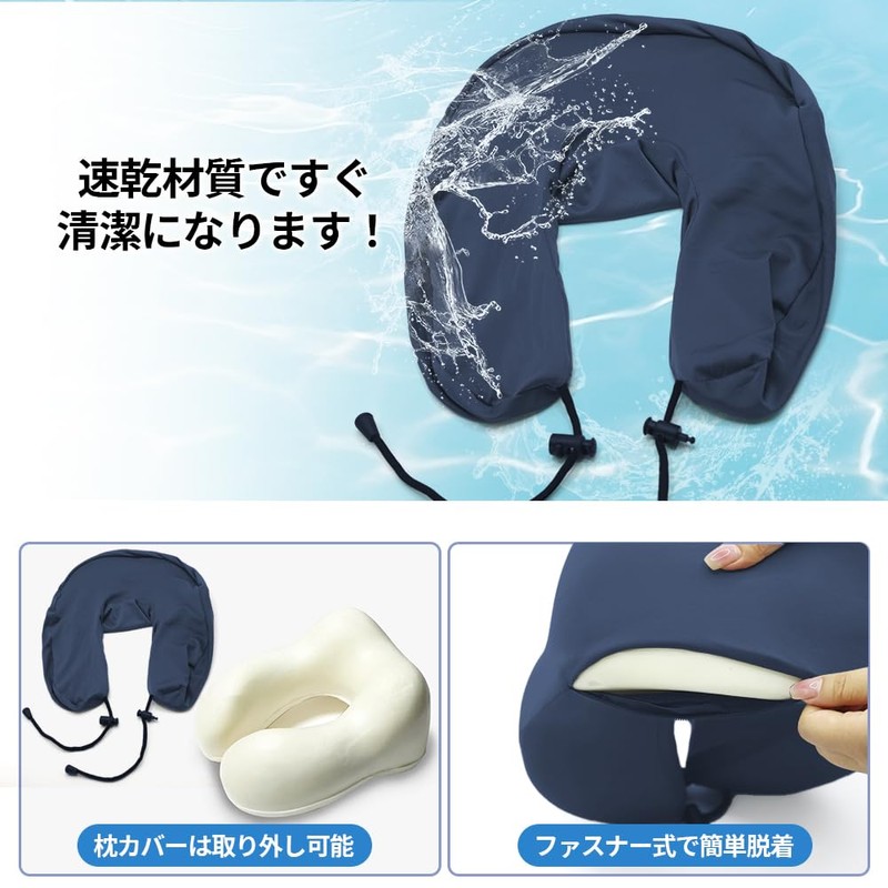 HOSUR ネックピロー 携帯枕 U型まくら 高密度 ひんやり 変形しにくい コンパクト 首枕 収納ケース付き