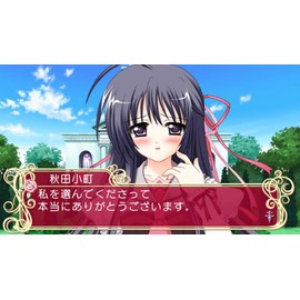 マリッジ ロワイヤル プリズムストーリー(通常版) - PSP