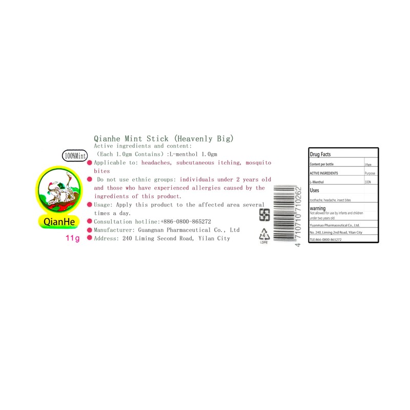 3pcs Thousand Crane Menthol Stick made in Taiwan 三瓶裝千鶴標牌薄荷棒 每瓶11g