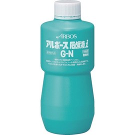 Arbose Soap Liquid i G-N 17.6 oz (500 g)