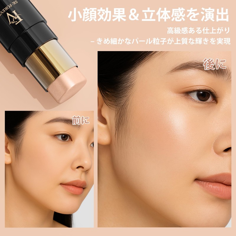 FV Highlight Stick, Shiny Skin Makeup, 3D Sensitive Makeup, Long