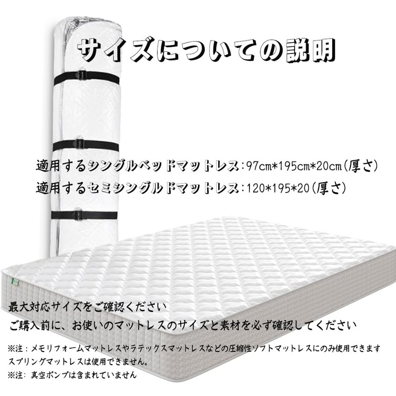 TXCAOT Mattress Compression Bag, Single, Futon Compression Bag, Storage Bag,