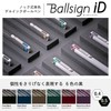 Sakura Crepas Gel Ink Ballpoint Pen Ballpoint Sign iD Night