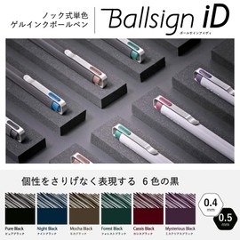 Sakura Crepas Gel Ink Ballpoint Pen Ballpoint Sign iD Night Black 0.4mm 3pcs GBR204#43(3)