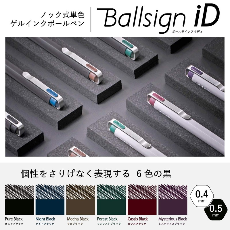 Sakura Crepas Gel Ink Ballpoint Pen Ballpoint Sign iD Night