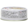 Nissui Canned Tuna Flake in Oil 8.46oz. (80g x 3