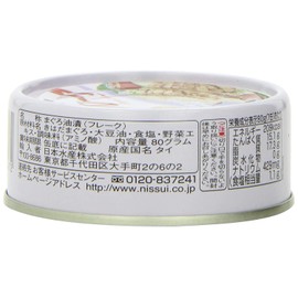 Nissui Canned Tuna Flake in Oil 8.46oz. (80g x 3 Cans) (Pack of 4) - PRODUCT OF THAILAND
