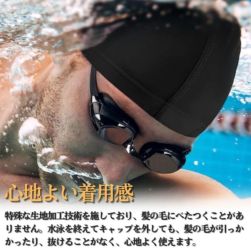 Swim Cap, Training Swimming Cap, Swimming Cap, For Adults, Pool
