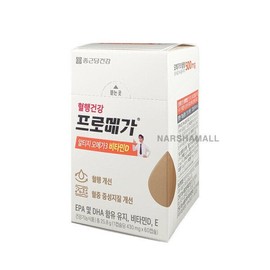 Jongkundang Health 종근당건강 혈행건강 프로메가 알티지 오메가3 비타민D 430mg x 60캡슐 Jongkundang Health Blood Circulation Health Promega RTG Omega-3 Vitamin D 430mg x 60 Capsules