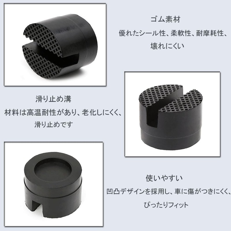 Jack Pad Car Jack Rubber Support Block Rubber Pad Jack
