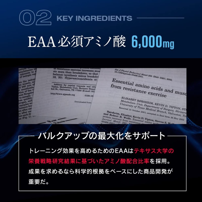 HALEO ハイパードライブ EAA パフォーマンス強化 コラーゲン ビーツ アストラジン 個包装 24g x