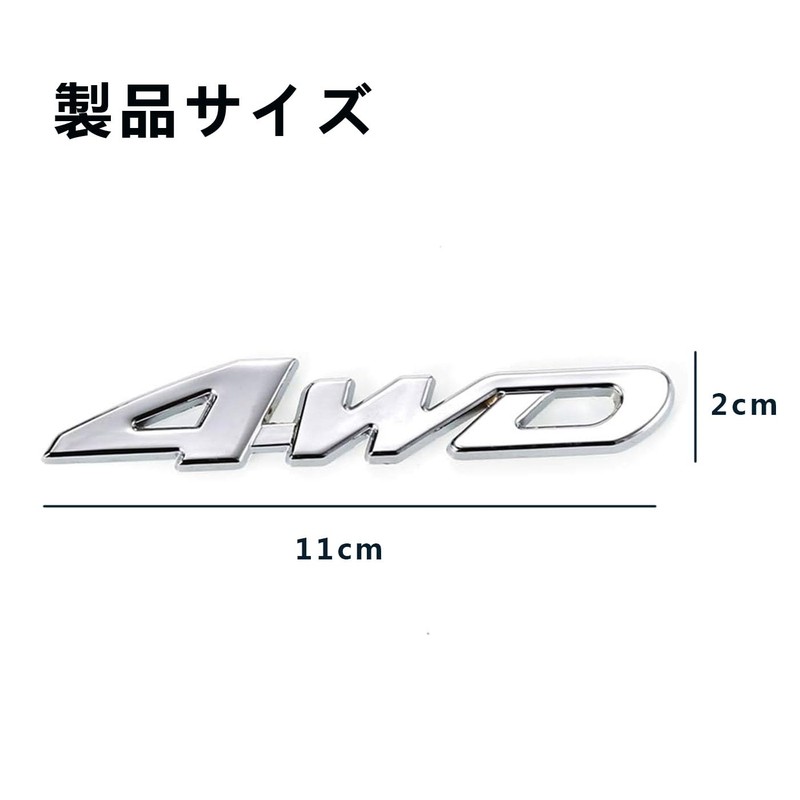 4WD Car Marks Sticker Silver Metal Car Sticker 3D 3D
