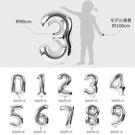 Lausatek Silver Number 0 Number 40 Inch Large Foil Balloons Birthday Happy Birthday Decoration Wedding Anniversary Party Approx. 35.4 inches (90 cm) (Number 0)