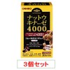 Nattokinase 4000 【60 Tablets x 3 Packs】(Orihiro)