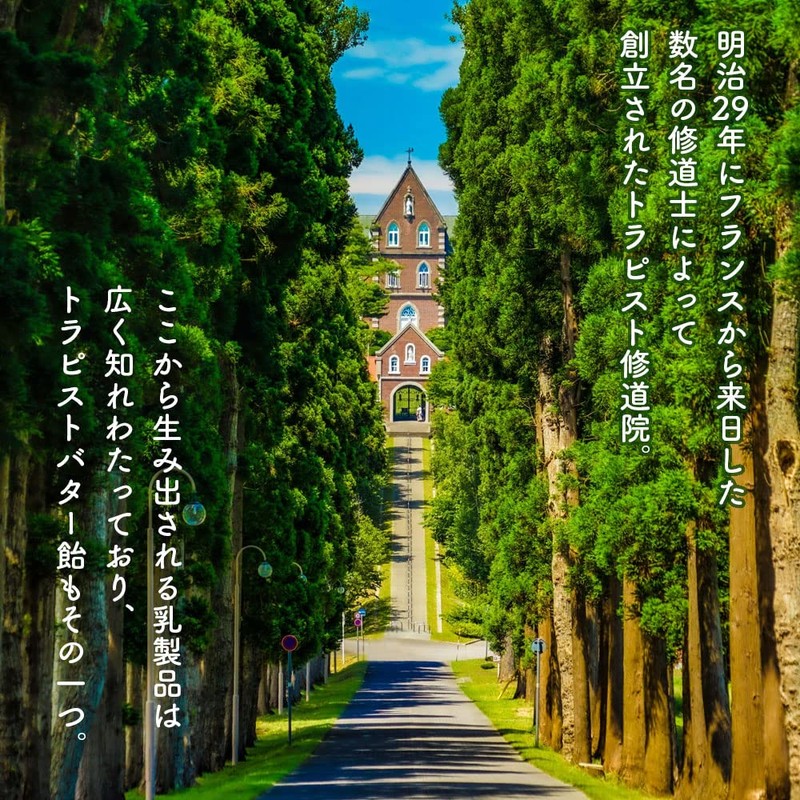 Hakodate Trappist Monastery Trappist Butter Candy 6.3 oz (180 g)