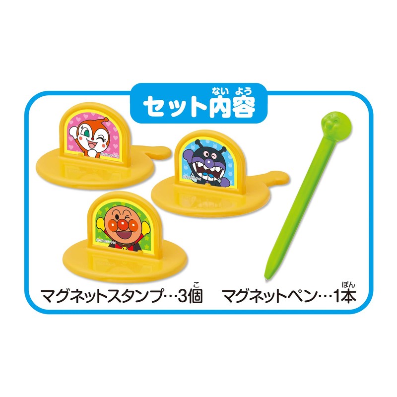 Agatsuma Anpanman Rakugaki Classroom Stamp Set