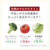 オーガニック 野菜 サプリ 無添加 いづものモロヘイヤ100 (450粒入)約30日分 マルチビタミン 野菜不足 食物繊維 腸活