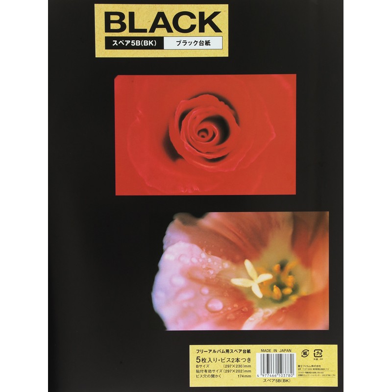 Fujicolor Album Mount Free Spare Spare 5B (BK) [F10B BK