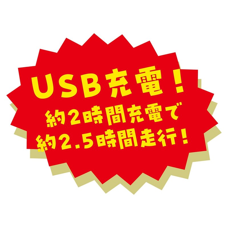 Petio Wild Mouse Automatic Driving Robo Mouse Max Cat Toy