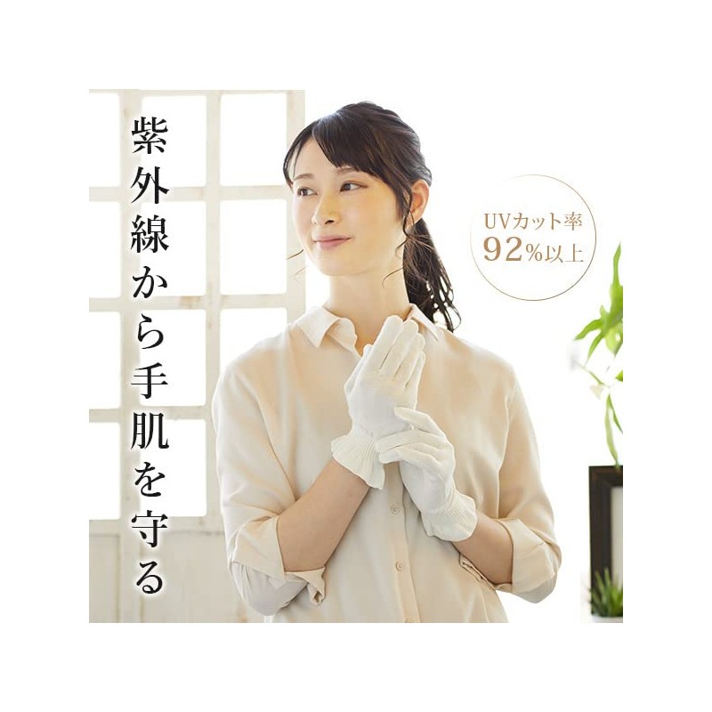 Ebis Cosmetics (EBiS) Uruoito Moisturizing Hand Mask P36 Sheets +
