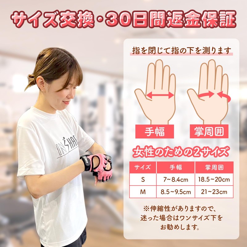 INSHAPER Training Gloves, For Women, Muscle Training Gloves, Laundry Net