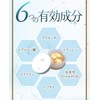 COCORO PLACENTA Ping Ping Eyes Gel Pack for Eyes and