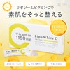 KisoCare ビタミンC リポソームビタミンC 1640mg (ビタミンC1150mg) サプリメント 顆粒 レモン味 30包 1ヶ月分