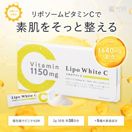 KisoCare ビタミンC リポソームビタミンC 1640mg (ビタミンC1150mg) サプリメント 顆粒 レモン味 30包 1ヶ月分 αリポ酸 ナイアシン ヒアルロン酸 L-シスチン