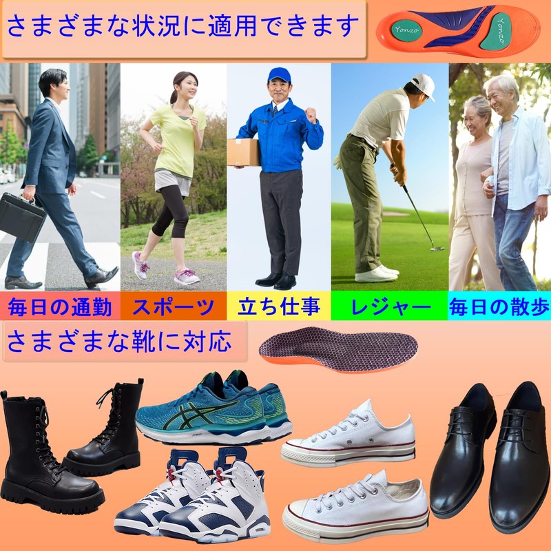 [Yonzo] Insole, No Fatigue, 9.3 - 11.8 inches (23.5 -