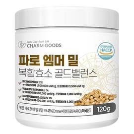 파로 엠머 밀 복합효소 골드밸런스 120g 1통 Paro Emmer Mill Complex Enzyme Gold Balance 120g 1 Bottle