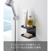 Yamazaki 3810 Magnetic Soap Tray, Black, Approx. W 4.7 x