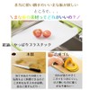 Tonbo Cutting Board, Improved Version with Rubber Grips, Heat-resistant, Antibacterial