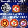 TIGRE BLANC Tail Lamp, Twirling, LED, Brake Light, Rotary, Strobe,