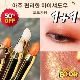 Easy-Blend Dual Design Pearl Eyeshadow Stick & Brightener for Students 02 Orange*1+05 Caramel*1