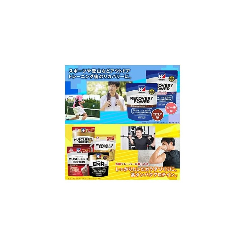Weider 우이더 리커버리 3.0kg 100회 비타민C 비타민B군(7종) Weider Recovery 3.0kg
