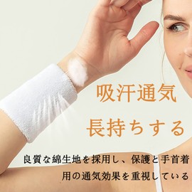 Wristband, Sweat Absorbent, Sweat Band, Good Texture, Absorbency, Good Elasticity, Breathable, Tennis, Basketball, Baseball, Muscle Training, Wrist Protection, Sports, Left & Right Unisex (Blue)