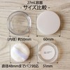 Natural Cosmetics Laboratory Powder Container with Puff, Powder Case, Powder
