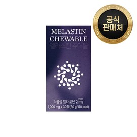 Kyungsung Health Center 경성건강원 멜라스틴 츄어블 1박스 Kyungsung Health Center Melastin Chewable 1 Box