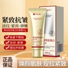 Dr. Xiangmei Gold Collagen Anti-Aging & Moisturizing Face Cream Cream 20ea
