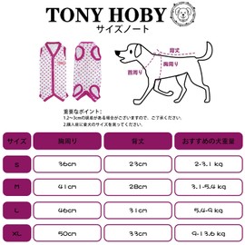 TONY HOBY Dog T-Shirt, Polka Dot Pattern, Sleeveless, Lightweight, Thin, Breathable, Perfect for Summer, Pajamas, Comfortable for Spring and Summer, Prevents Hair Loss, Skin Protection, Small Dog