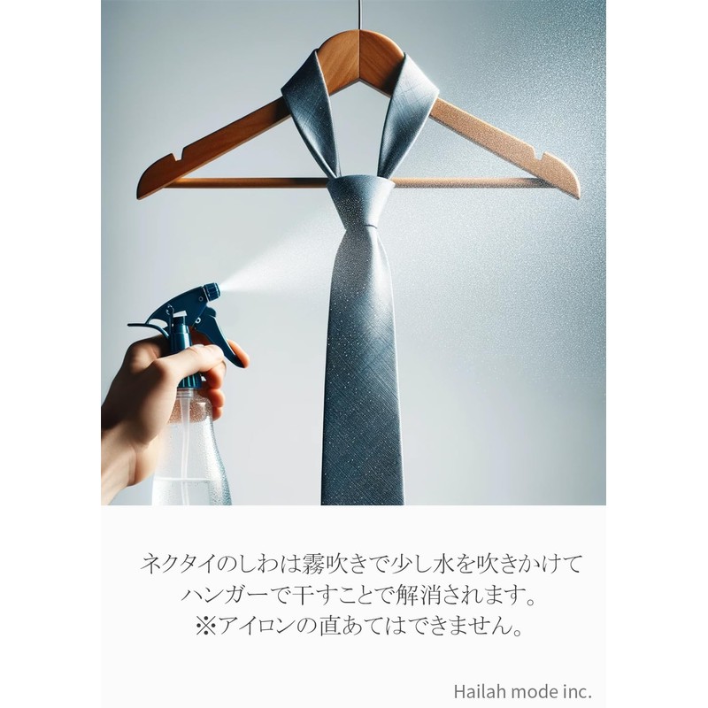 HAVILAH MODE One-Touch Necktie, Washable, Long, Glossy/Business/Job Hunting, Ceremonial Occasions,