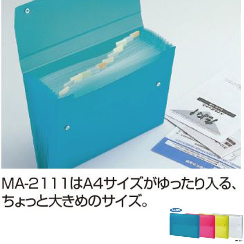 Sekisei Semac Document File, A4, Blue MA-2111
