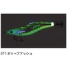 YAMASHITA King Egi Search 077/Olive Ash No. 3.0