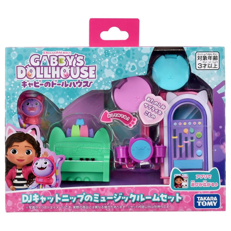 Gabby's Dollhouse DJ Catnip Music Room Set