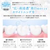 Kyogoku Crystal Whitening Gel, Medicated Toothpaste, Whitening Teeth, Supervised by