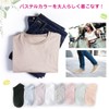 Lino Ulu 5 Pair Set x Ankle Socks x [Pastel