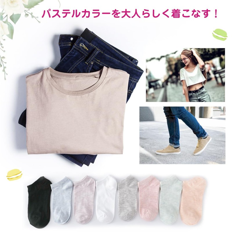 Lino Ulu 5 Pair Set x Ankle Socks x [Pastel