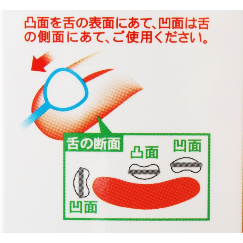 w-1 tongue brush orange